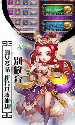 西游记