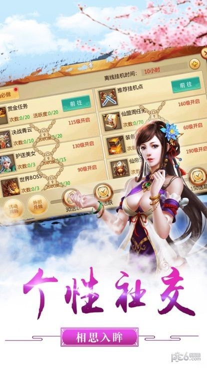 血刀恩仇录