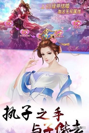 天天修真