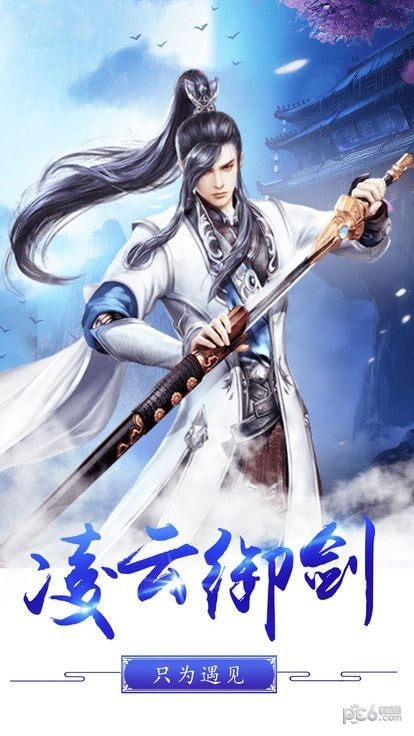 血刀恩仇录