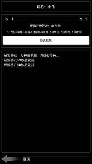 创世纪通天塔