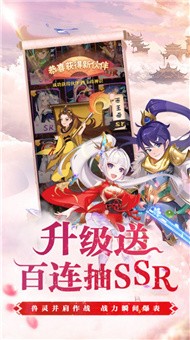 幻界传说