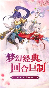 幻界传说