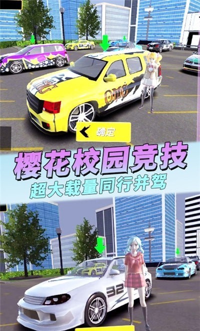疯狂飞车