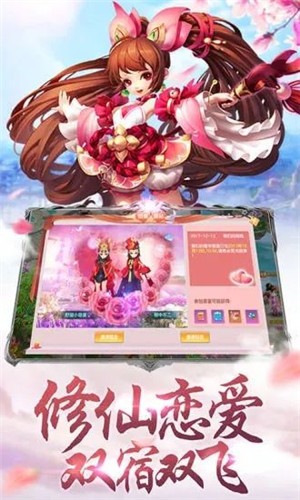 刀剑笑