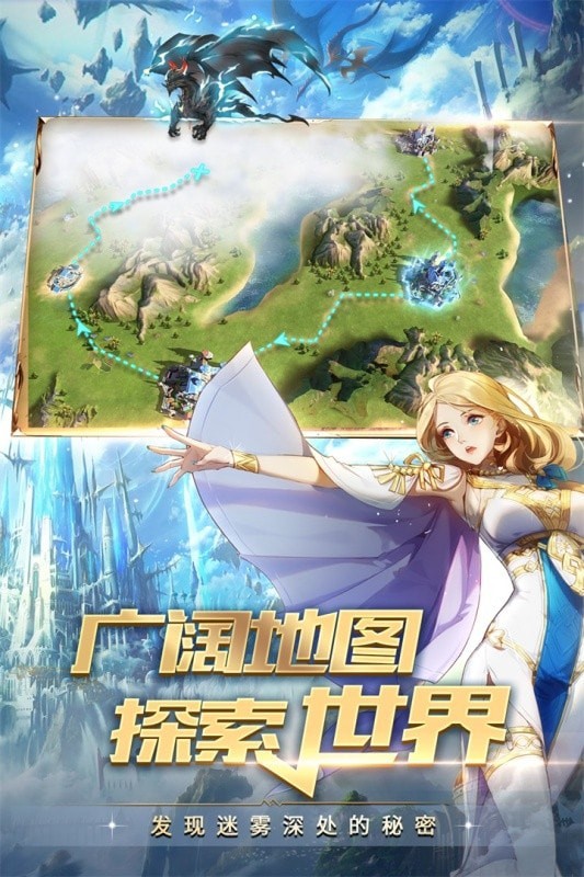 领主战争