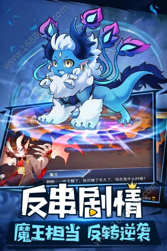 大神消消气