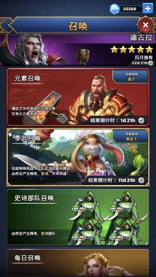 大神消消气