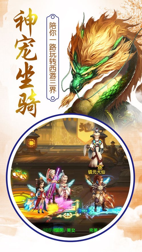 问剑诀