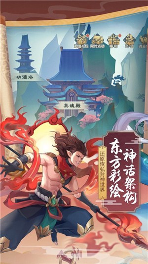 万灵诀