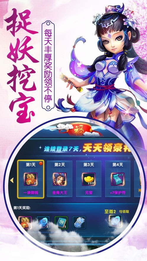 问剑诀