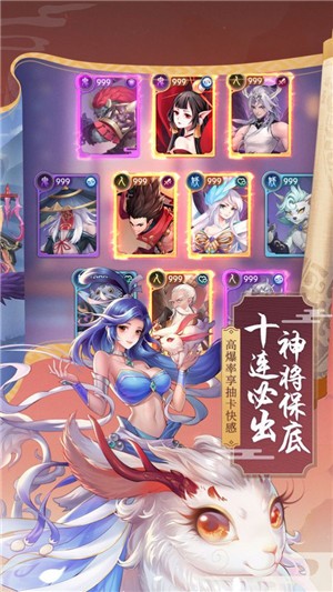 万灵诀