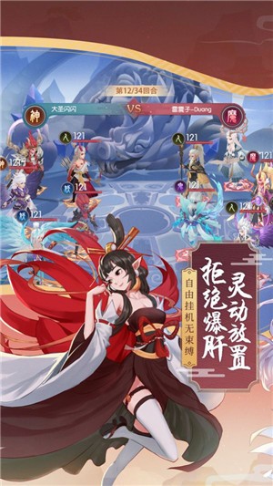 万灵诀