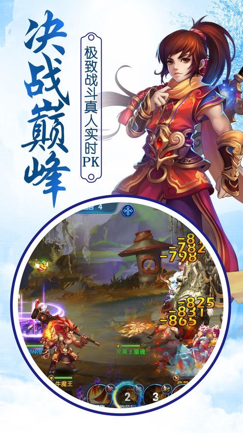 问剑诀