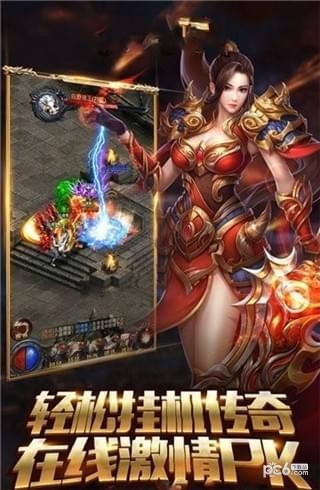 灭世霸业