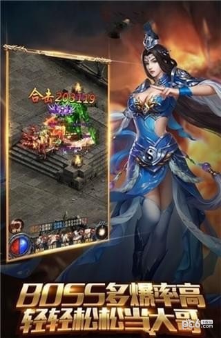 灭世霸业