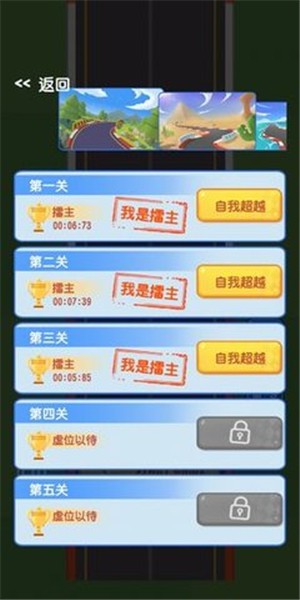 极道狂飙