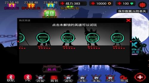 火柴人联盟致命卡特