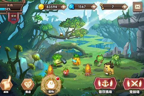 植物战争