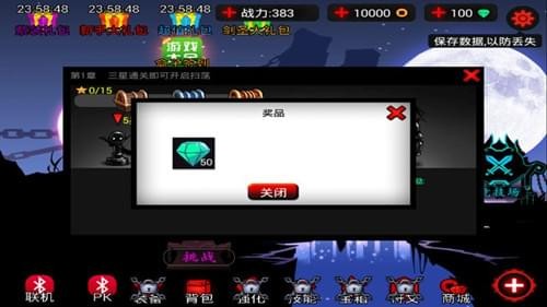 火柴人联盟致命卡特