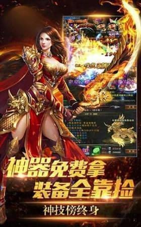 荣耀霸业之攻沙