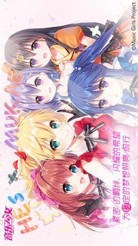 音乐少女
