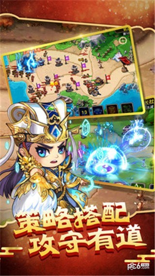 塔王之王新版三国