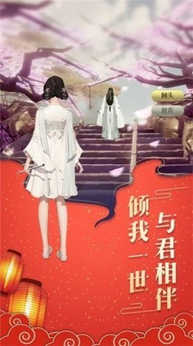 御剑决之风临天下