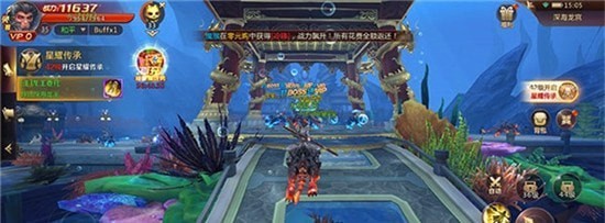 九州仙缘