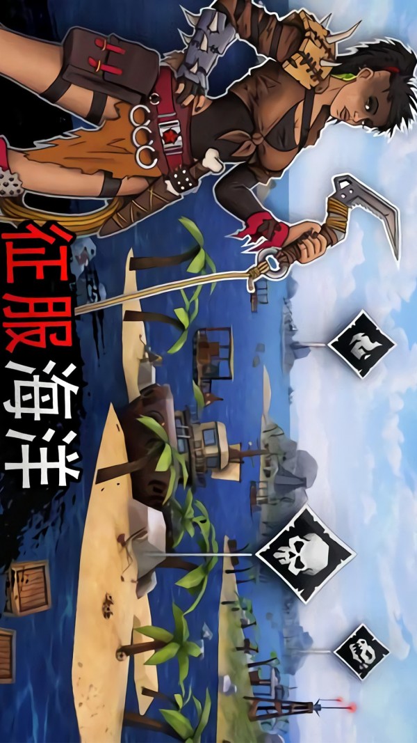 木筏求生大冒险