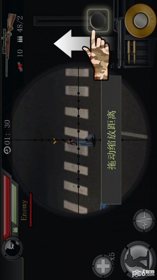 狙击世界