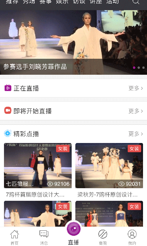 7购往来
