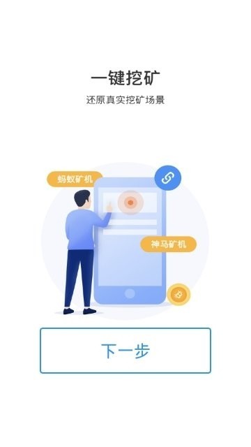 财富卷轴