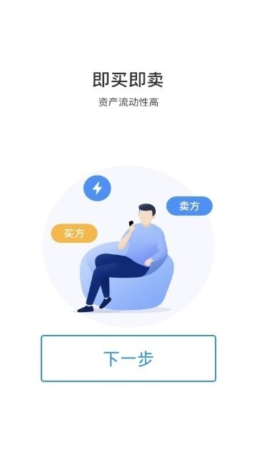 财富卷轴
