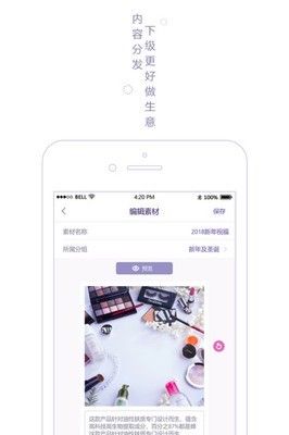 微淘氪