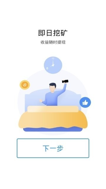 财富卷轴