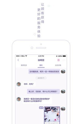 微淘氪