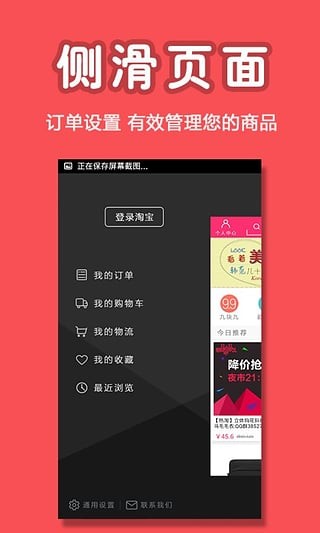 全民值得买