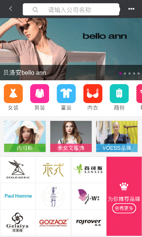 7购往来