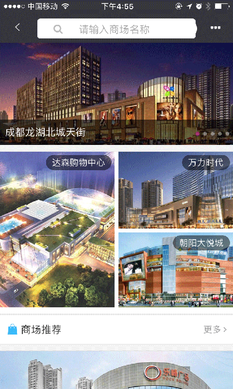 7购往来