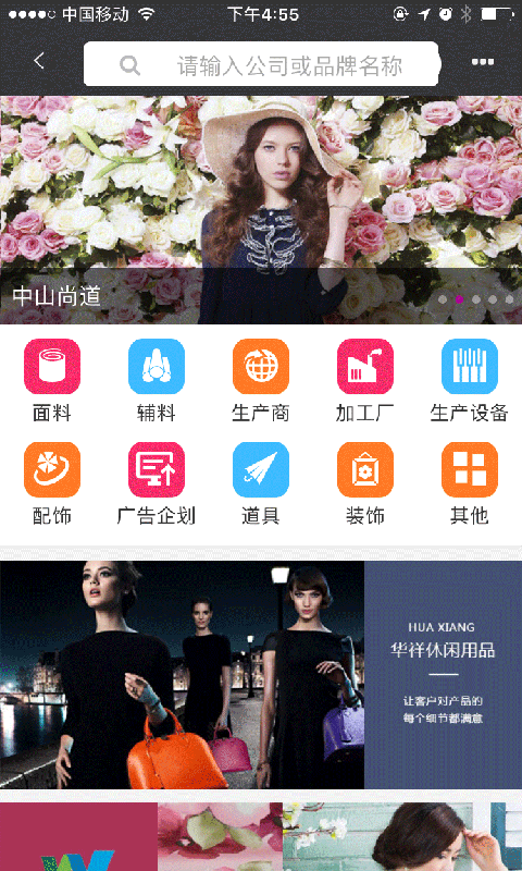 7购往来