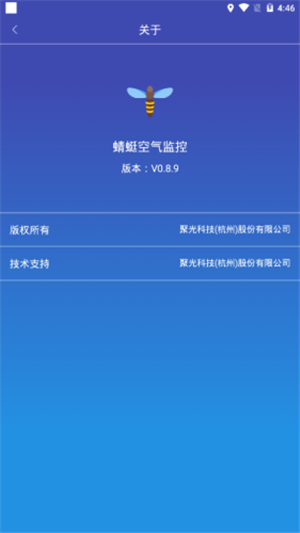 蜻蜓空气监控