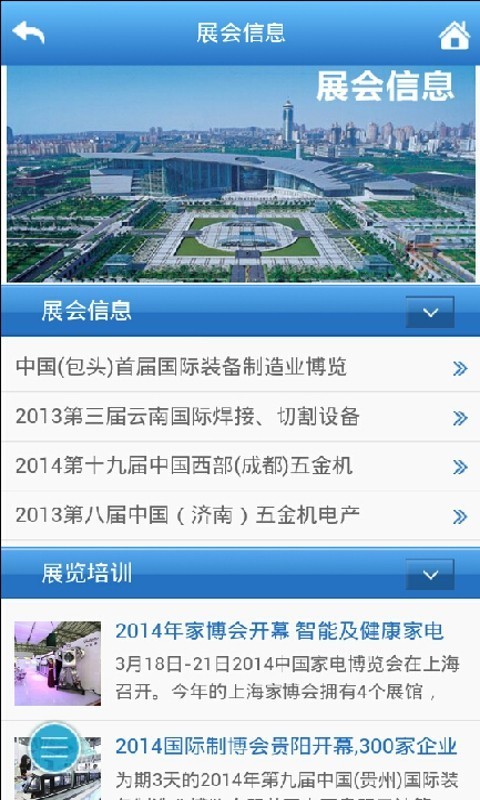 河南机电网
