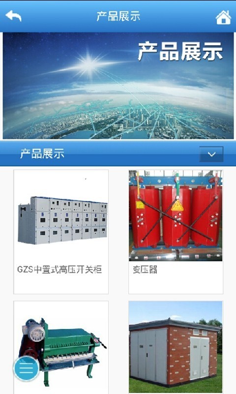 河南机电网