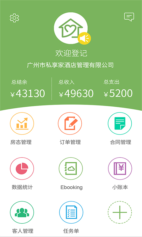 妈妈管家
