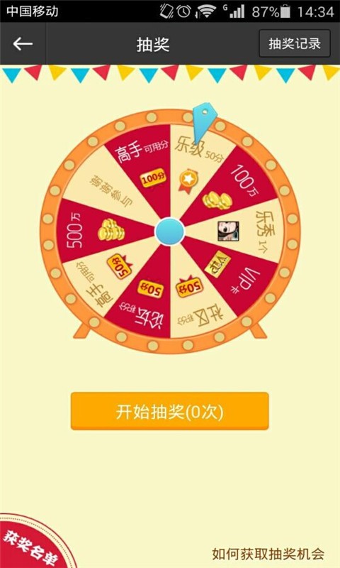 乐讯同城跳蚤
