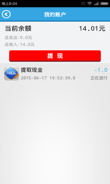 赶快递