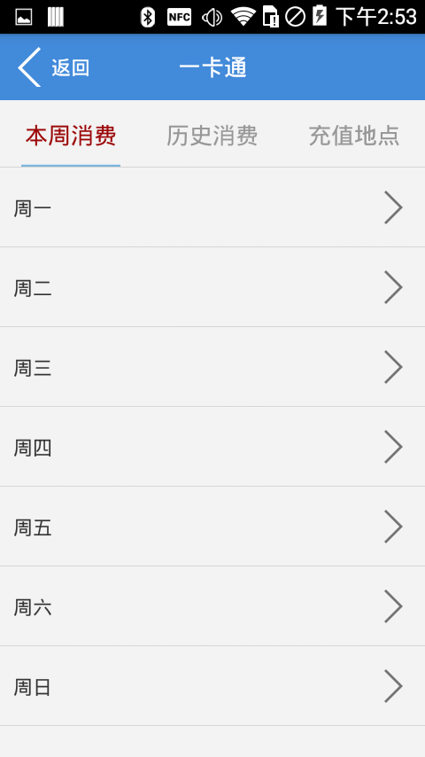 校园地图