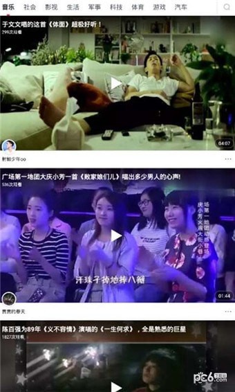 微分短视频