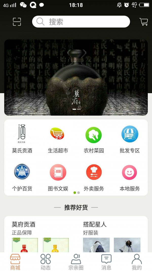 百家舒购